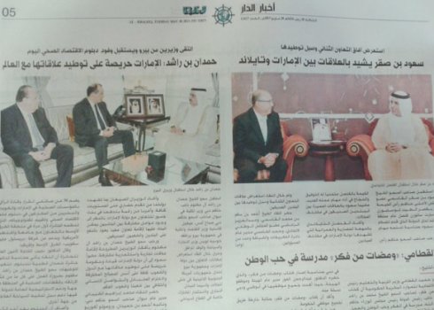 medios_arabes29052013